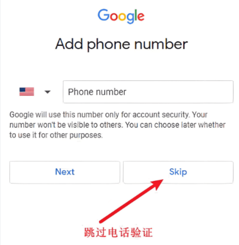Gmail钓鱼邮件识别
